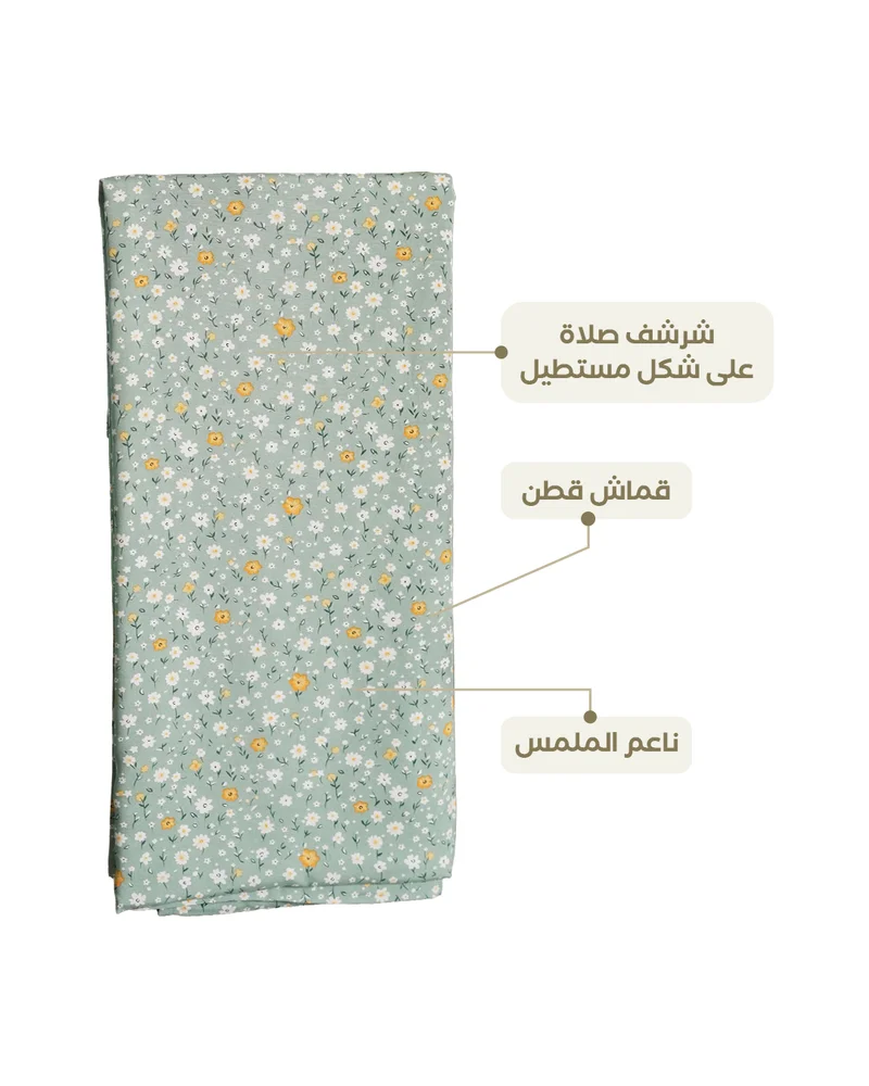 شرشف جداتنا