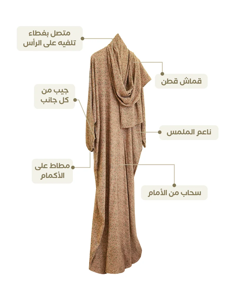 البسيط