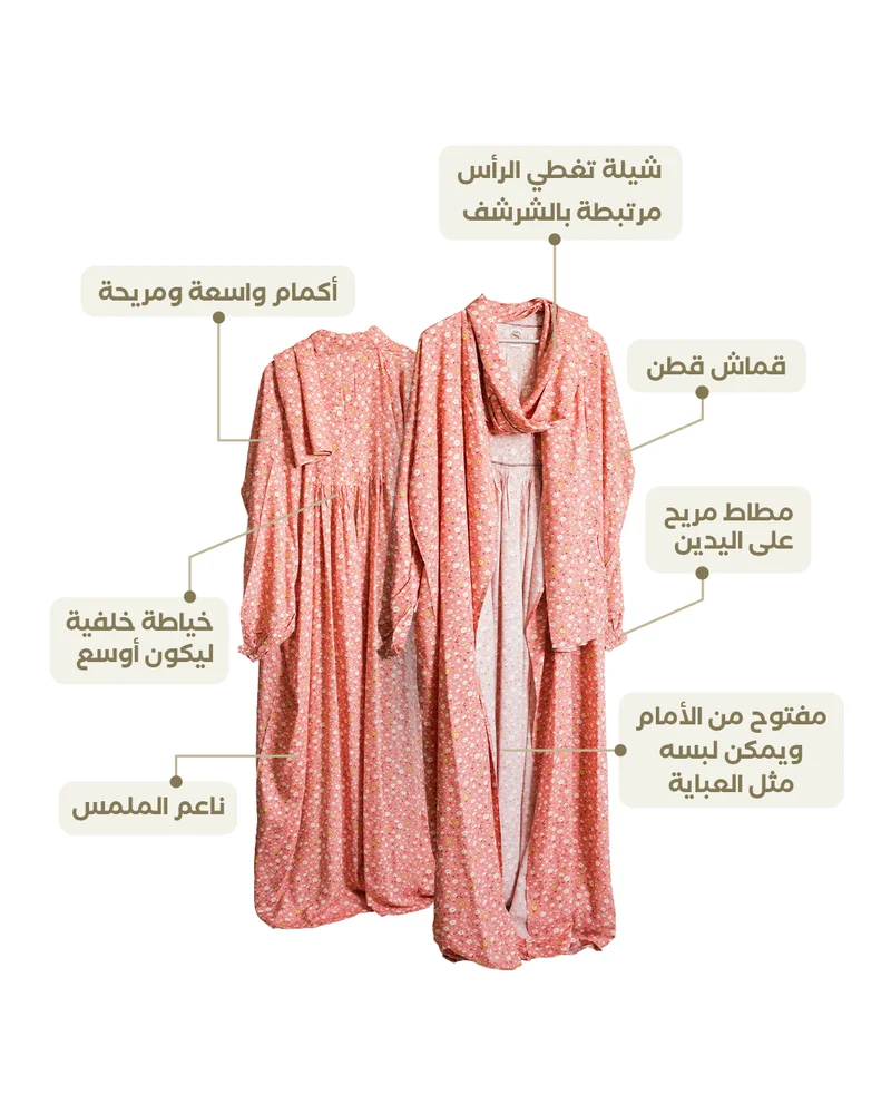 أم فراس