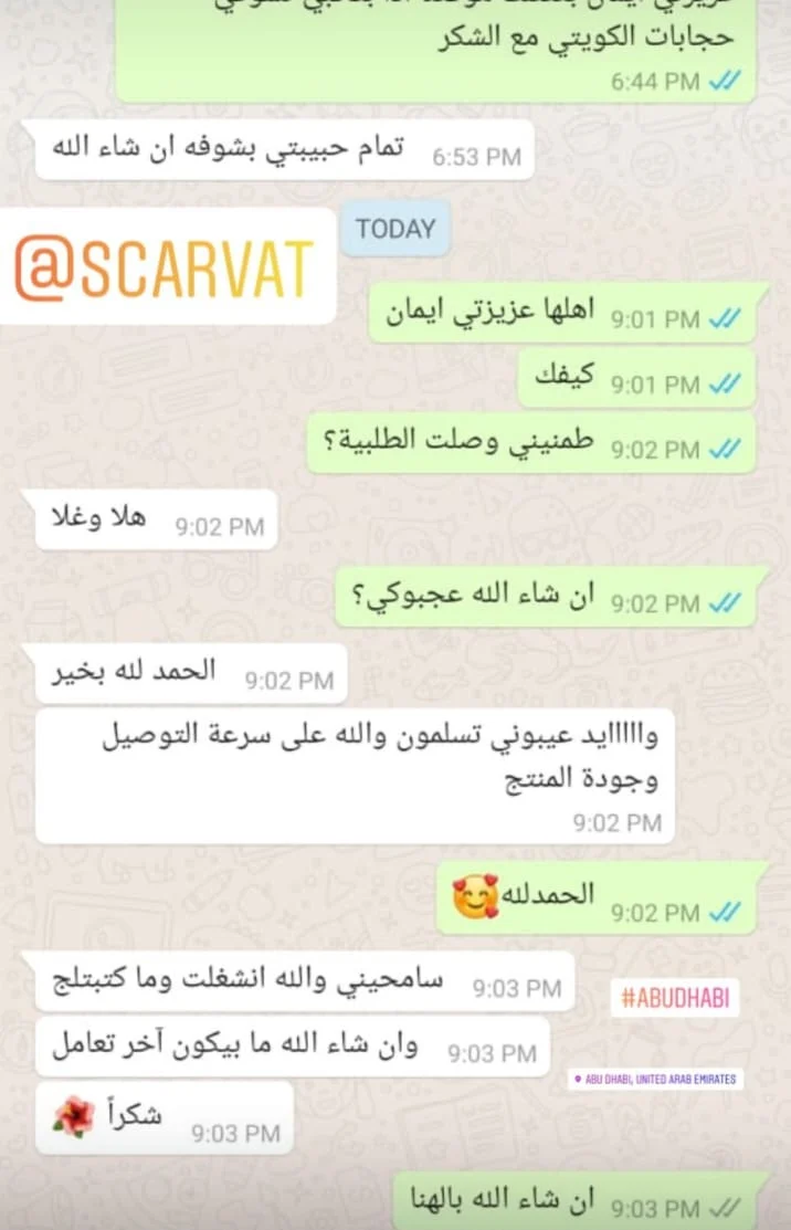 عبر واتساب