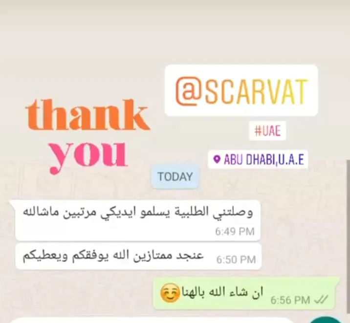 عبر واتساب